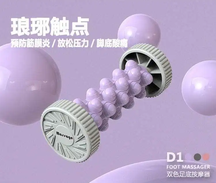 2024 New Design Portable Arm foot calf Portable Foam Foot Massage Roller for Relaxation