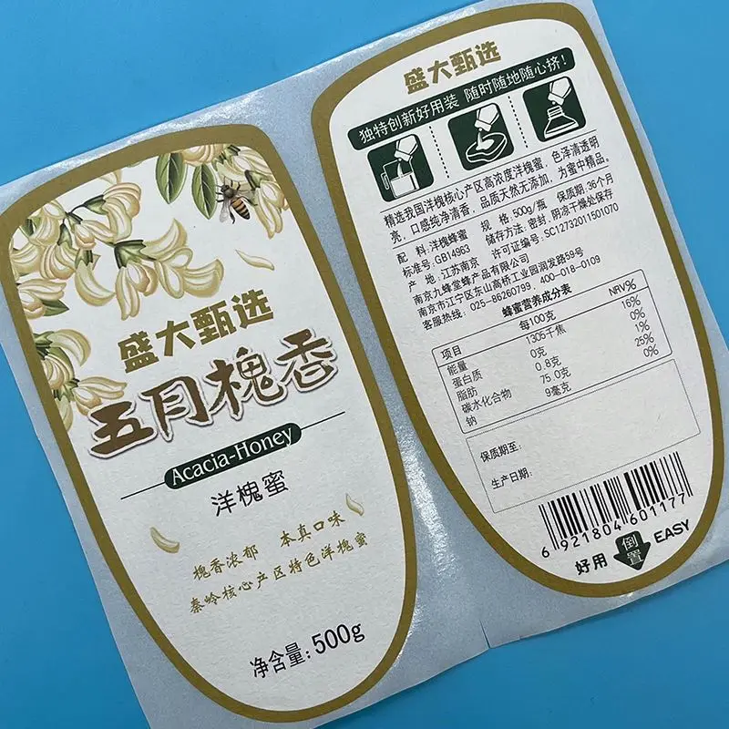 Synthetic paper round sticker white offset sticker paper custom business labels printing round sticker roll