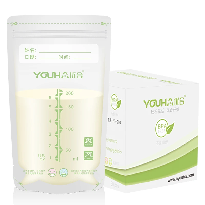 200ml 20pcs double zipper seal breast milk storage bags with accurate measurement