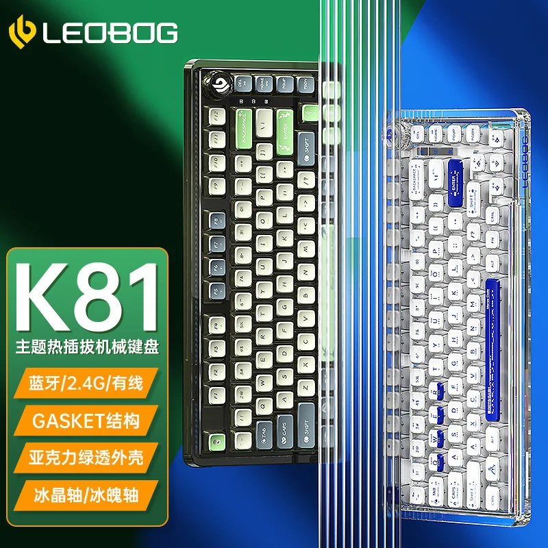 for LEOBOG K81 Custom Mechanical Keyboard RGB Tri-Mode Full Key Hot Swap Structure Transparent