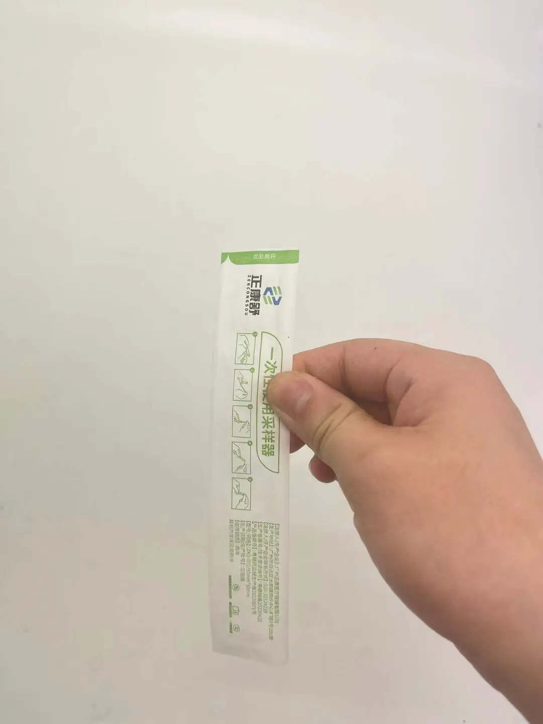 Swab packaging bag, disposable sampler, dialysis paper bag, nasal test swab, cotton swab sampling packaging bag