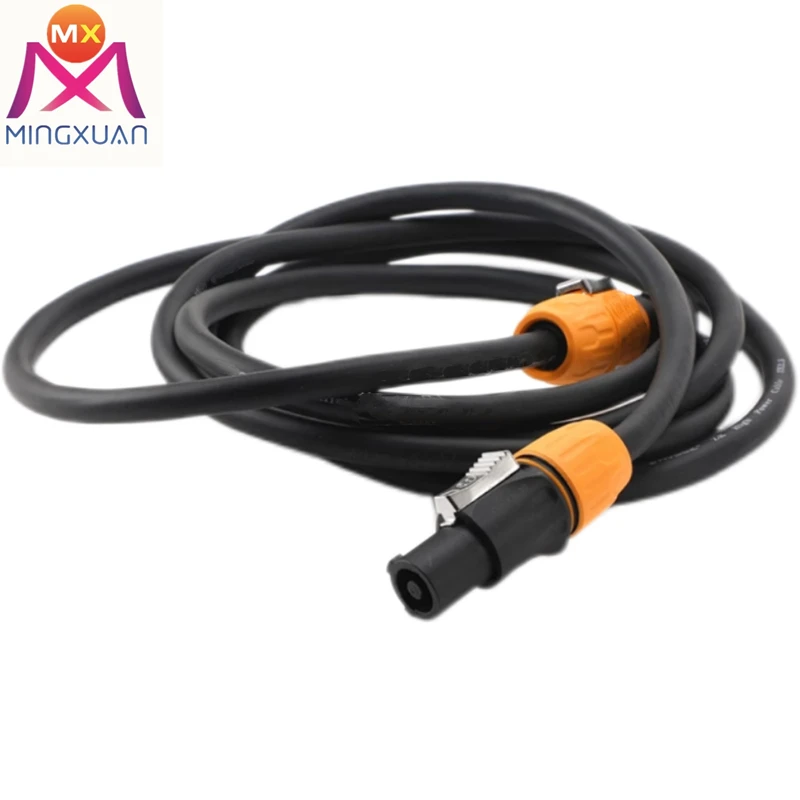 1M Audio 20A Protection Cable connector Power cord Waterproof Input-output line