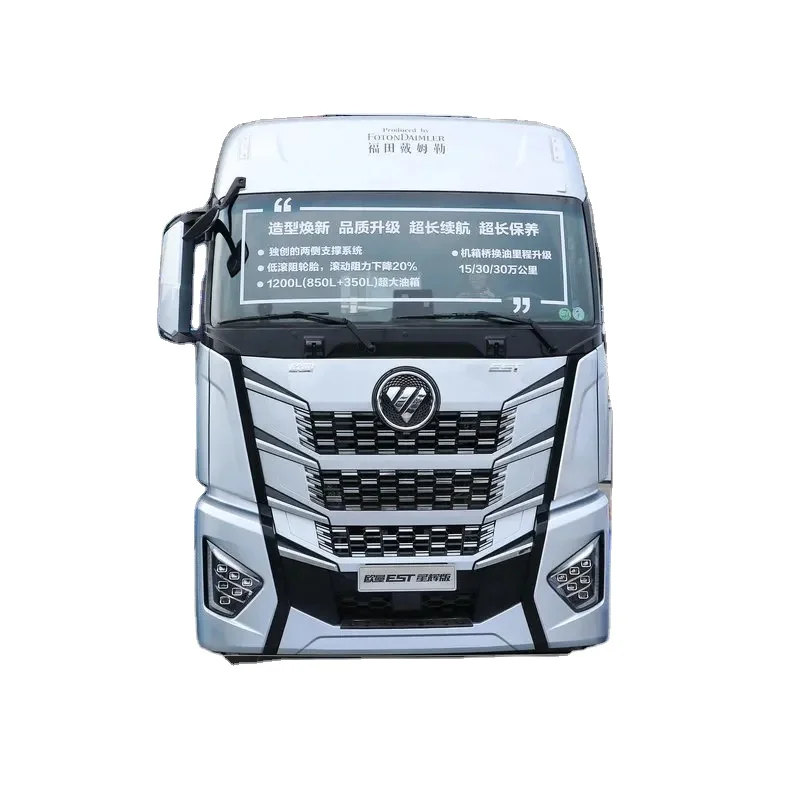 Foton Auman GTL 6 Starlite версия 620 л.с. 6x4 AMT автоматический трактор