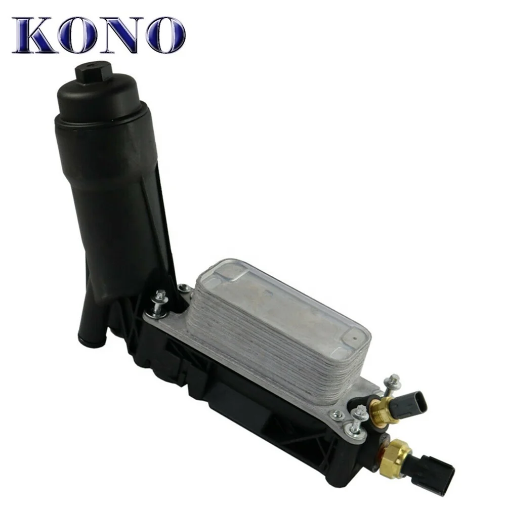 Auto Oil Cooler assembly for Dodge 3.6L V6 2011-2013 5184294AE