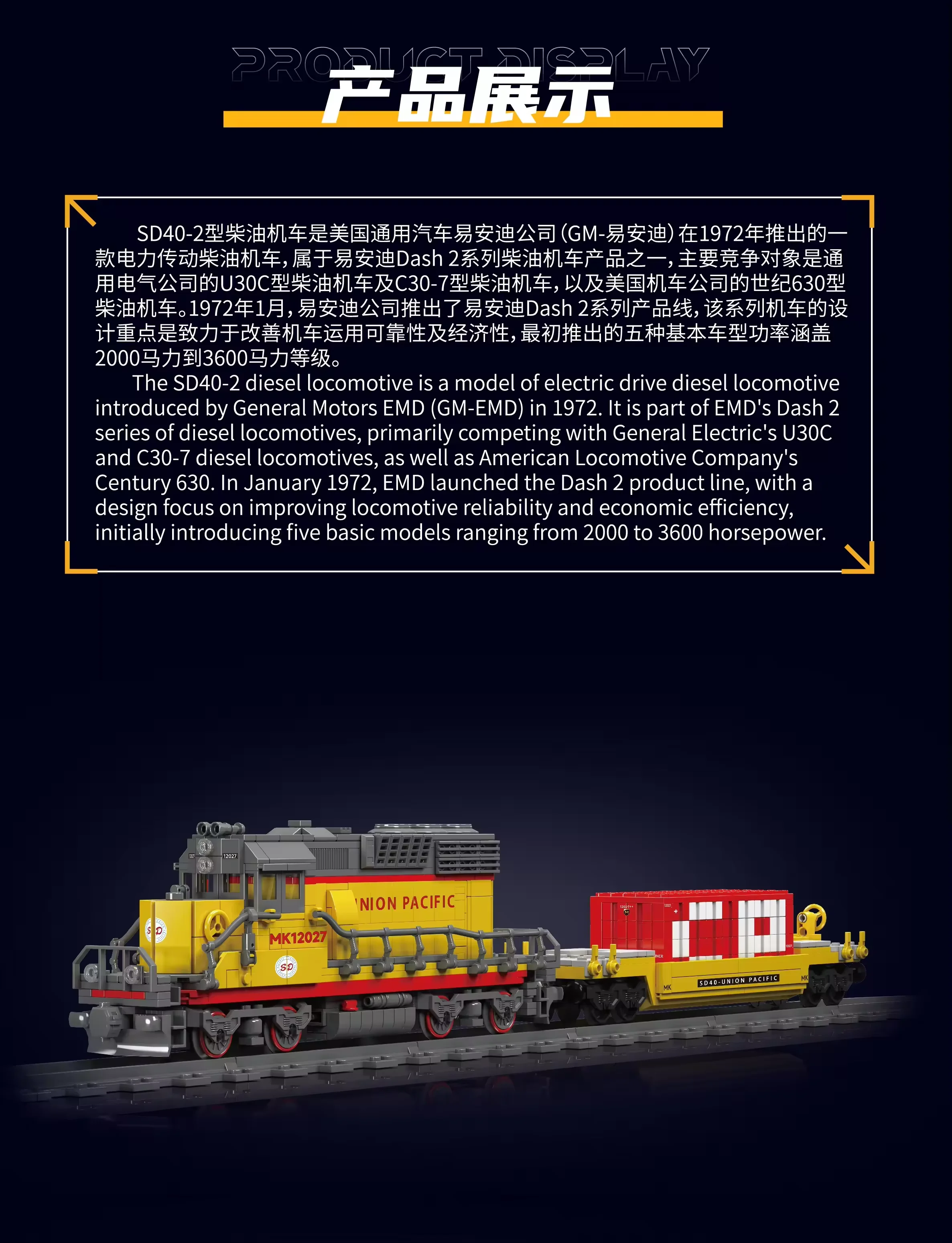 Mould King 12027 High-Tech Remote Control SD40-2 Diesel Locomotive Model RC Train Toys Kids Christmas Gifts Building Block Sets