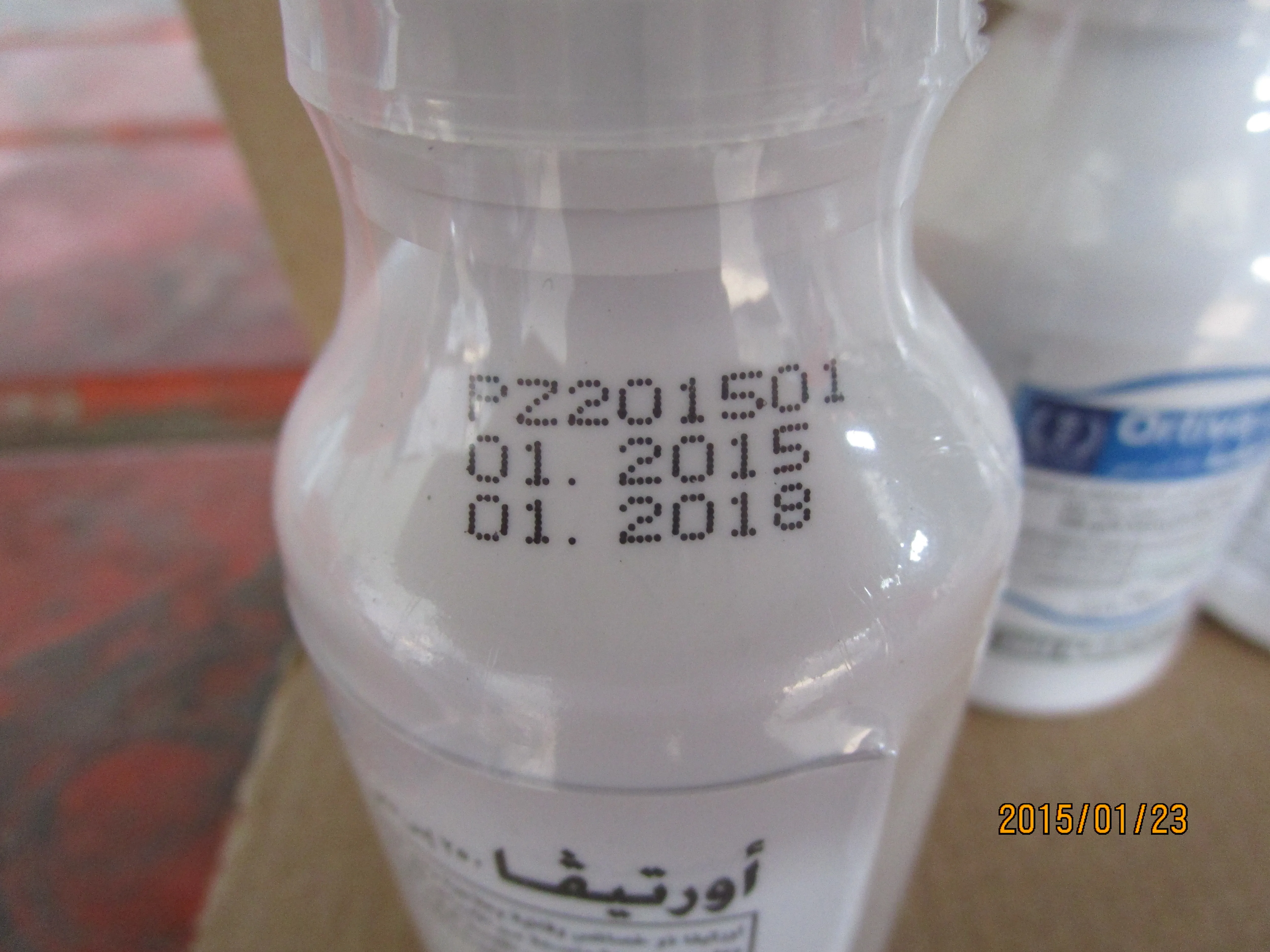 
Azoxystrobin 20%,50% WDG, 250g/l SC, 95% TC, agrochemical fungicide 131860-33-8 