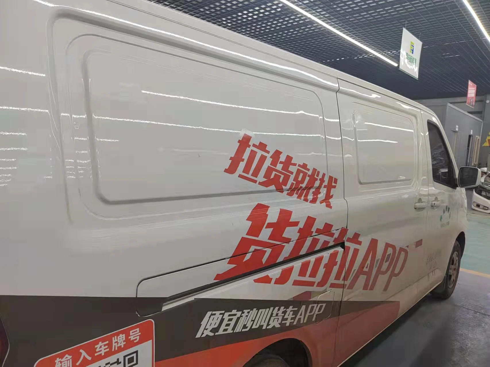 Б/у китайские электрогрузовики Changan Kaicheng