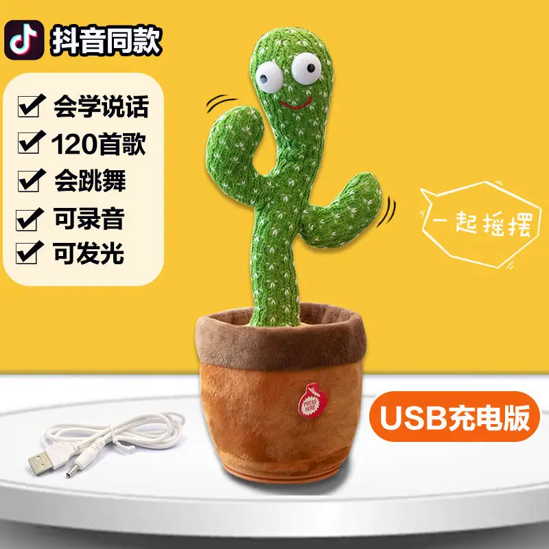 Cute Stuffed Flowerpot Twisting Dance Cactus Doll Talking Singing Music Dancing Plush