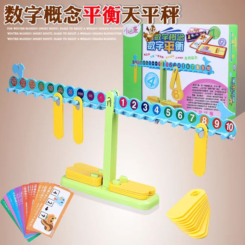 XR Montessori Math Toy Digital Balance Scale Educational Math Balancing Scale Number Board Game Kids Learning Toys