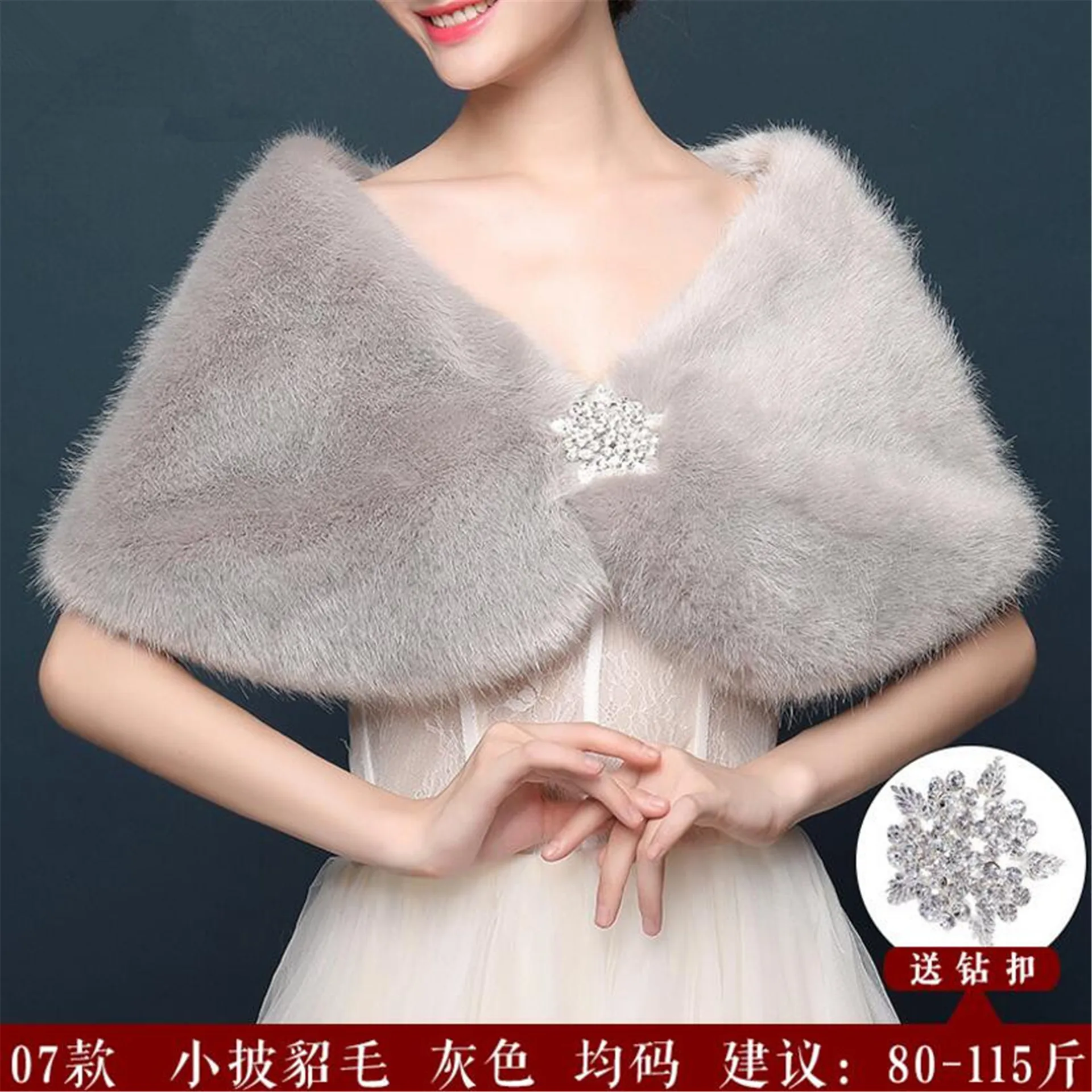 
Wholesale bride wedding accessories Wedding Jackets / Wrap 