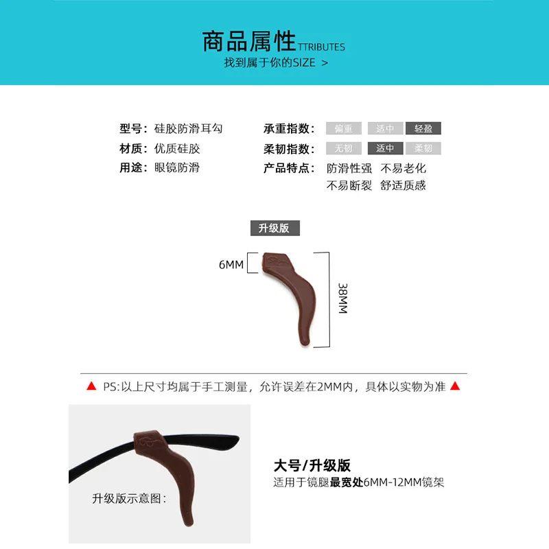 QL008 Silicone Earmuffs Anti-slip Covers Large Ear Hooks Drags and Anti-dropping Movements