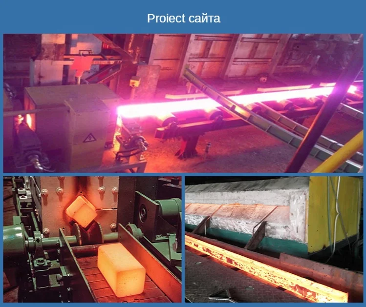 Luoyang hongteng hong yang cnc индукционный нагреватель стержень упрочнение Подогрев Отопление ковка печь машина для