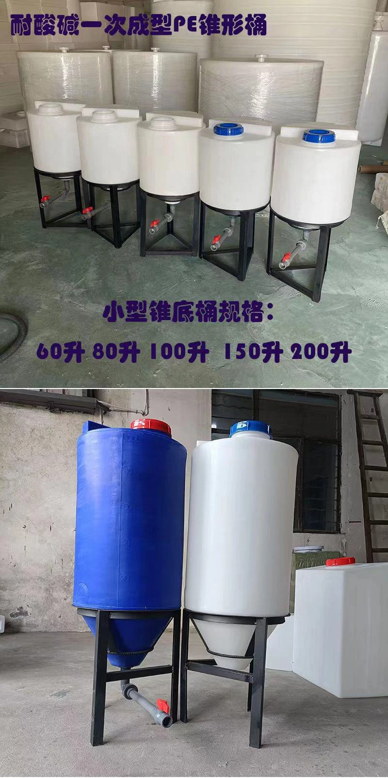 ultra large type artemia hatching incubator fish and loach hatchery incubator hatching set tool