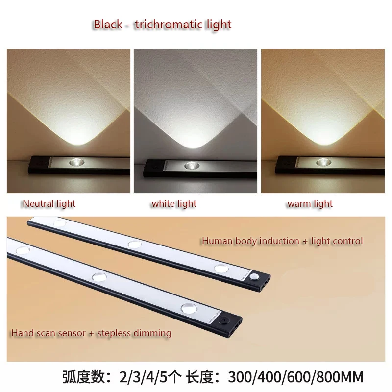 USB charging ultra -thin, mobile wardrobe lamp, human induction hand sweepless lighting OEM ODM
