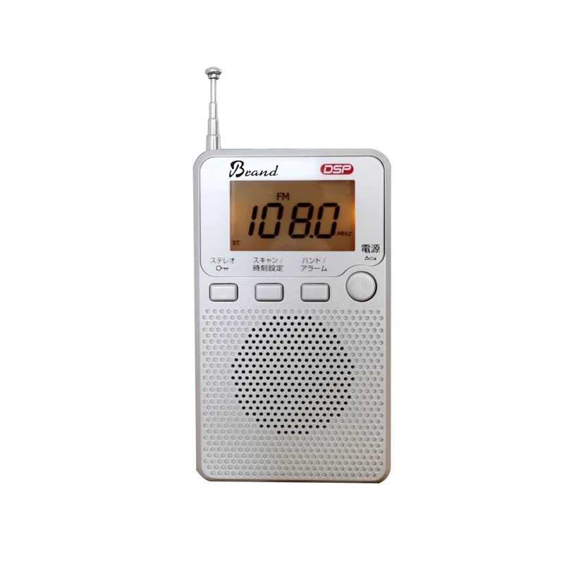 LCD screen multi-functions good quality IC digital radio with earphones pocket size fm radio