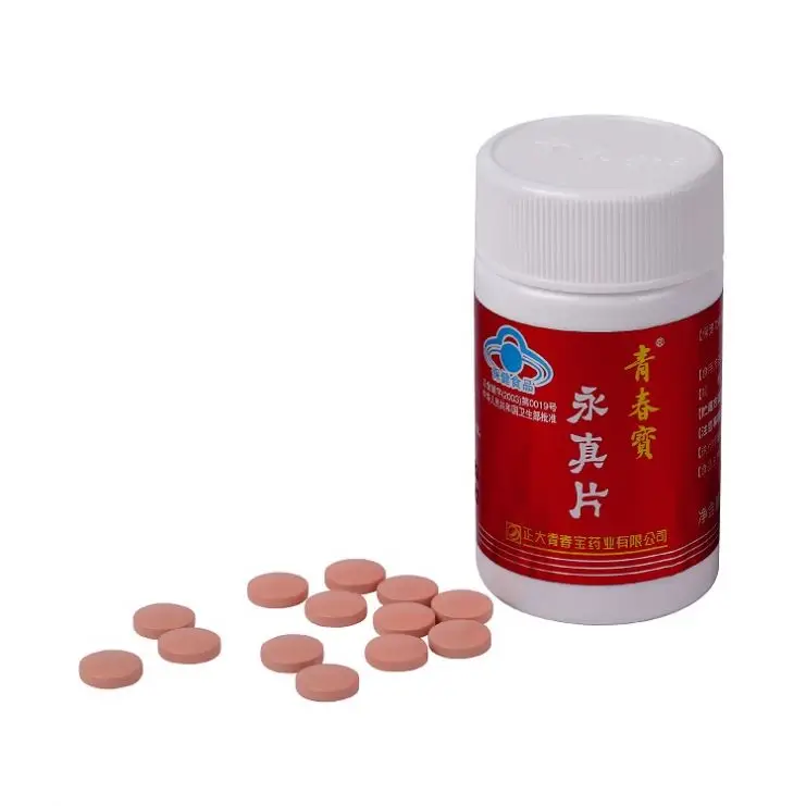
Health and wellness products yongzhenpian young people brain health products 
