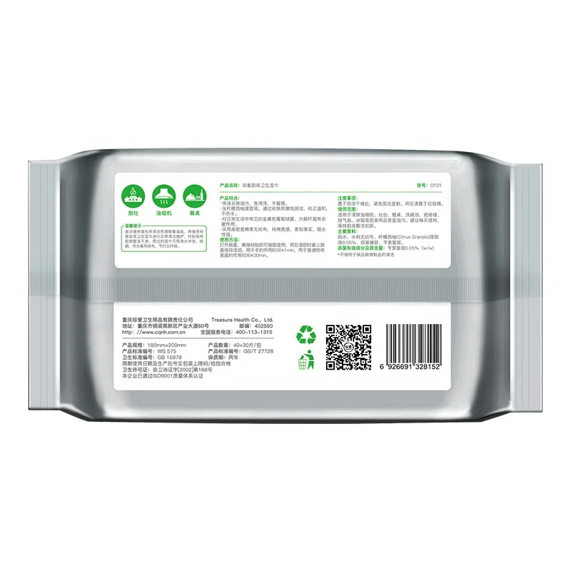 CF21 Treasure Wet Wipes Kitchen Wipes Household Cleaning Wipes