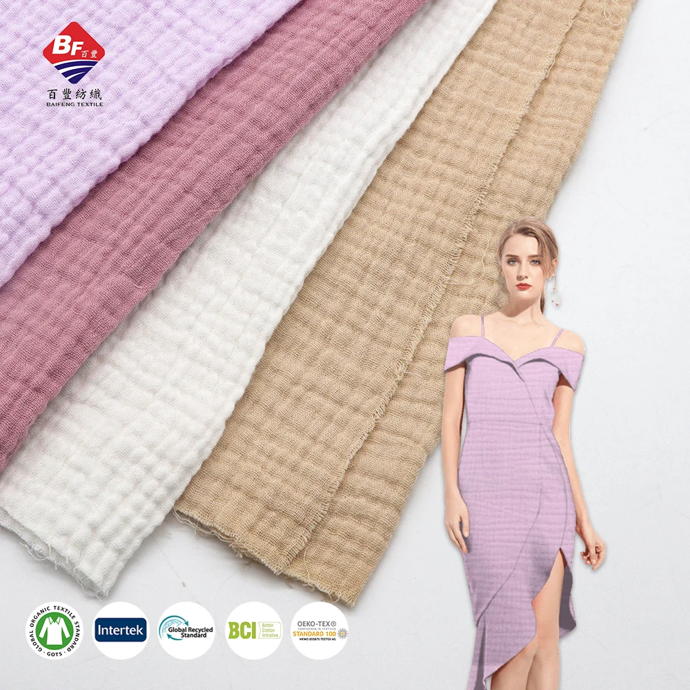 Hot Selling Custom design 100% Cotton crinkled muslin two-layer fabric for baby children clothing