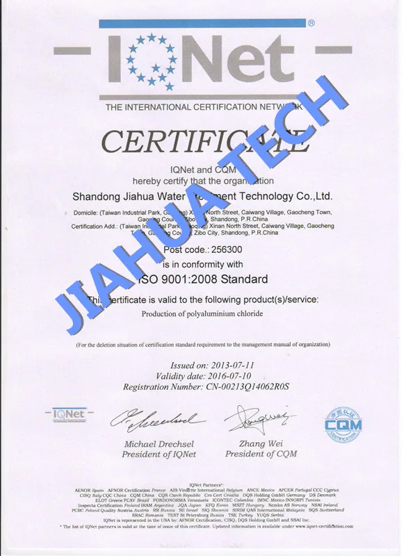 Hot sell Poly Aluminium Chloride PAC for textile printing dyeing auxiliary agent textile waste chemicals