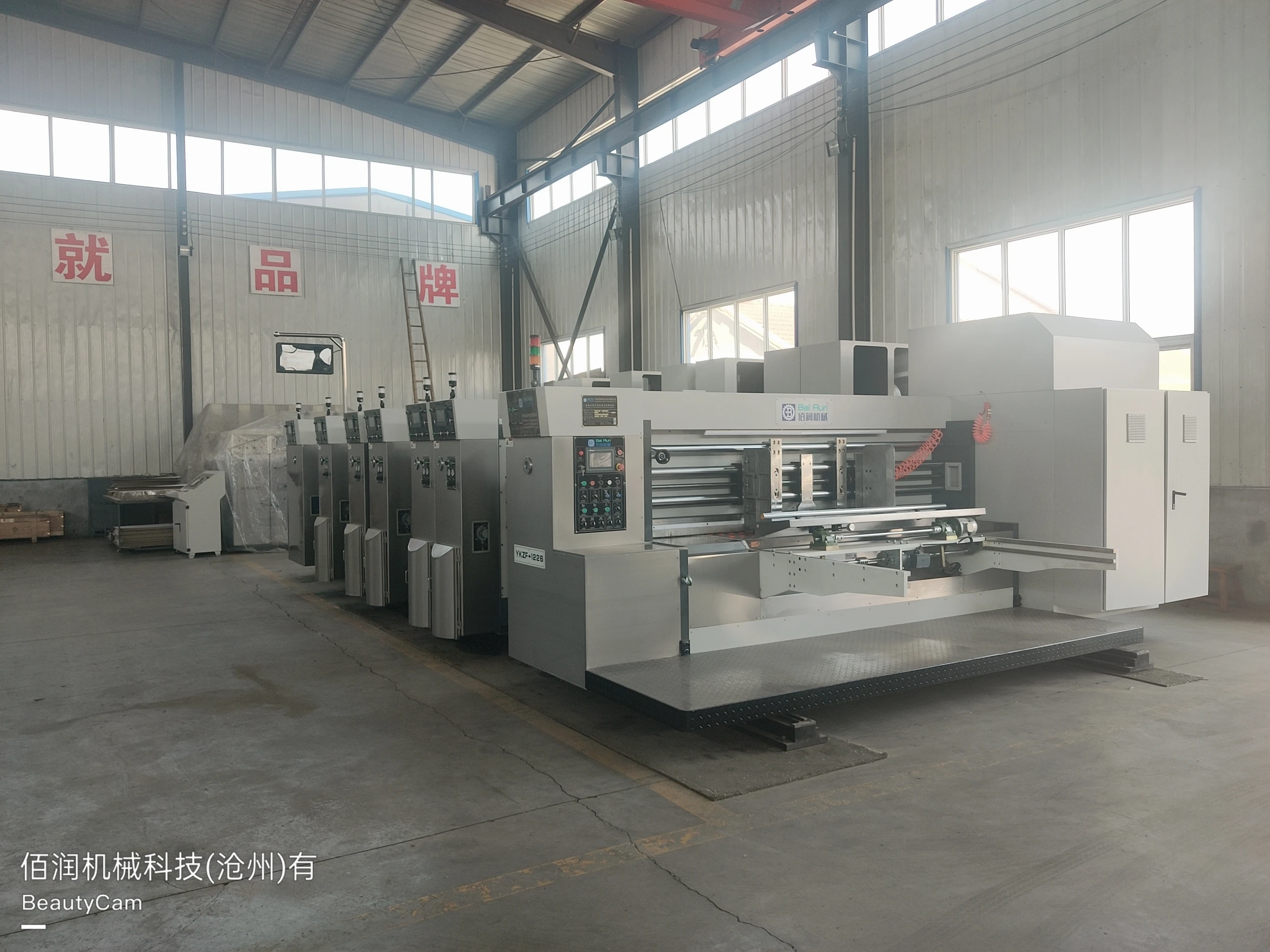  BR-LBJ-MDSL Сделано в Китае износостойкое колесо для продольной резки нож лезвие машины синтетического волокна