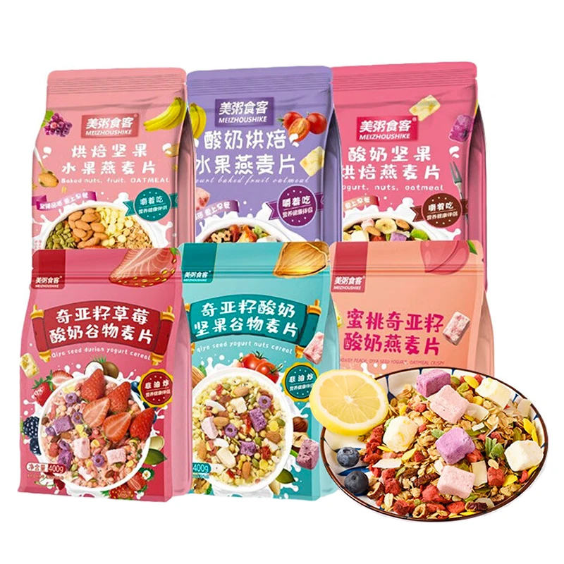 Wholesale 400g Yogurt Strawberry Oatmeal Cereals Chia Seed Fruity Grain Oatmeal Coarse Grains
