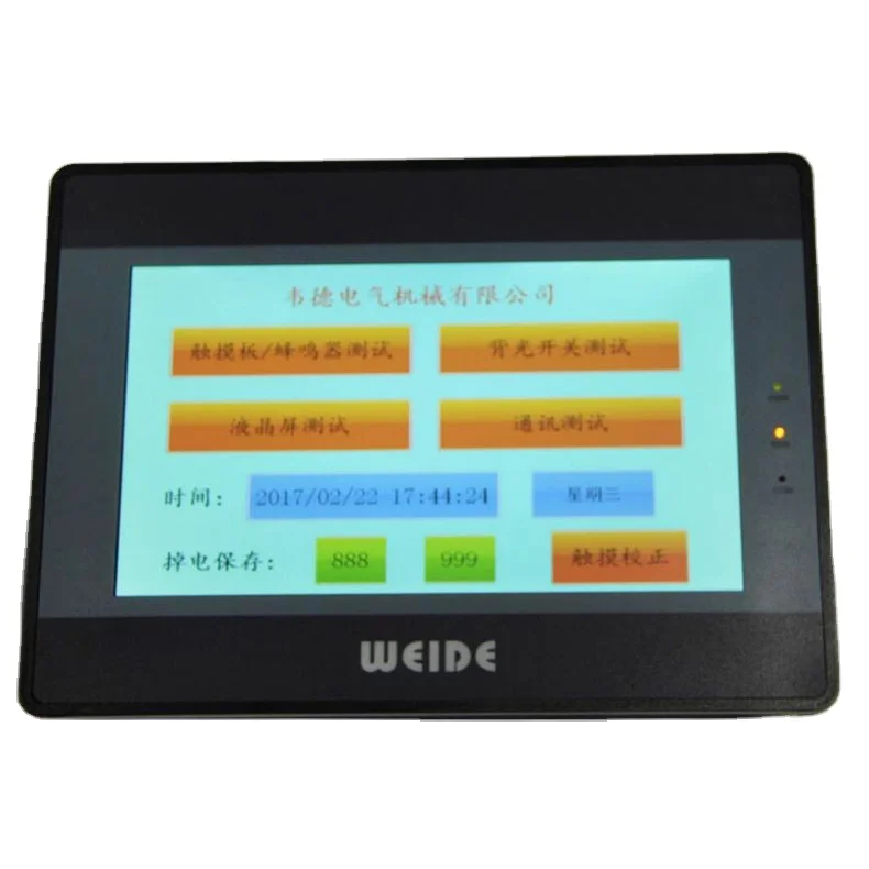 WD-070 7inch human machine interface touch screen for cnc machine for cnc machines hmi touch screen
