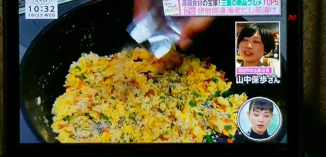 Креветки Dashi Chazuke Ise