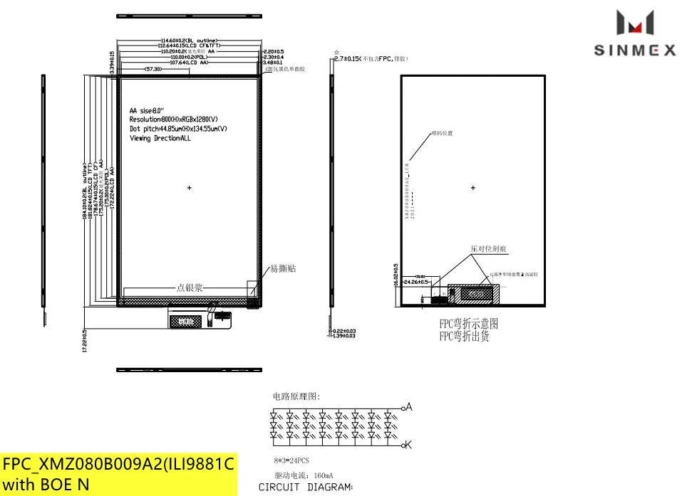 8 inch customized 800*1280 31 pin IPS DSI MIPI 4L interface ILI9881C tft display  lcd module screen