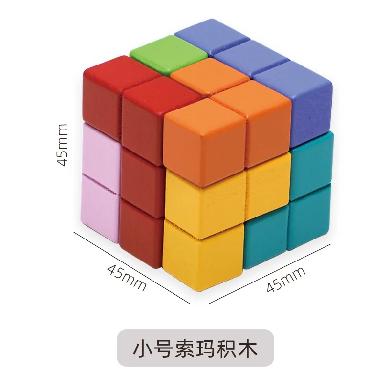 Building block block Luban cube  Ming lock Russian puzzle cube