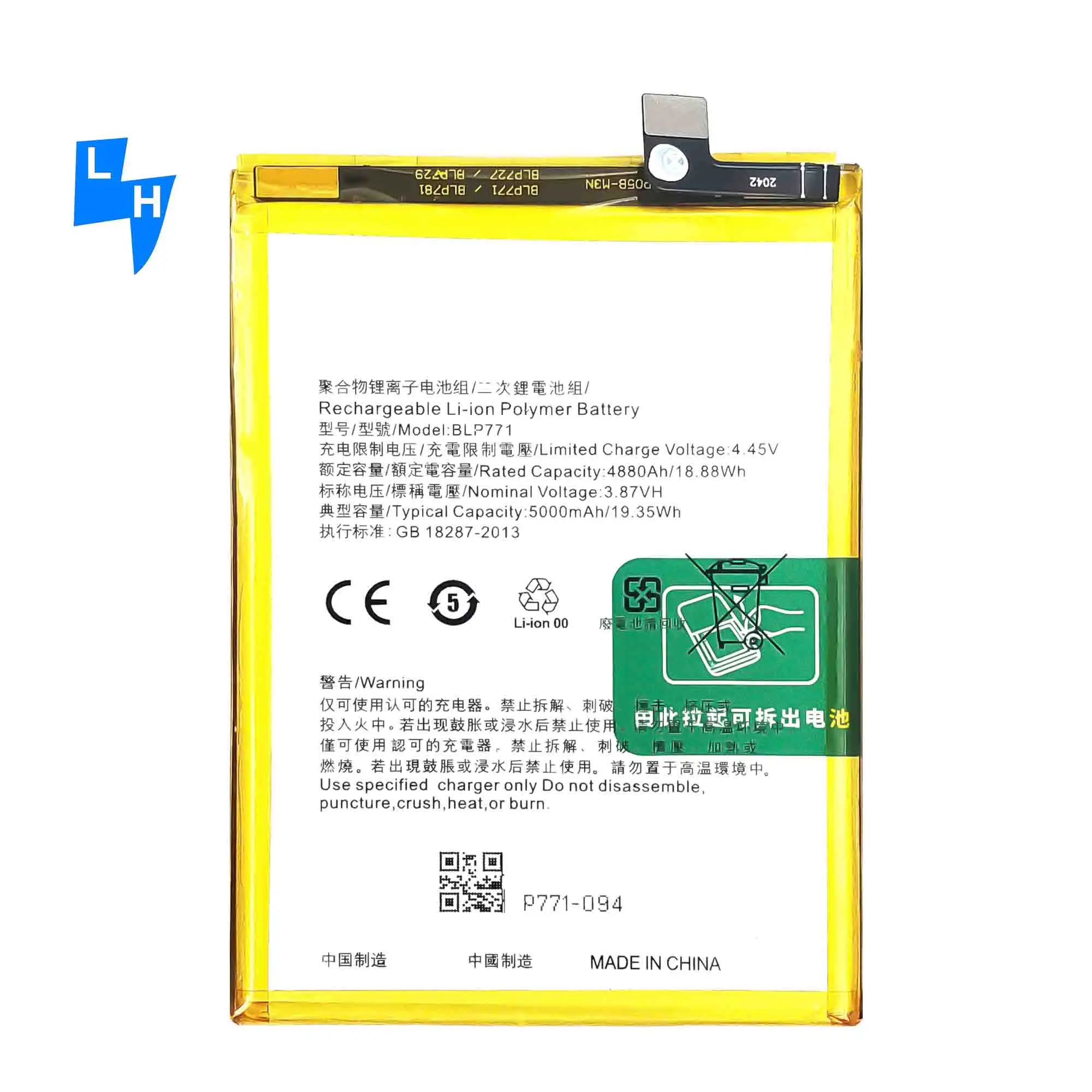 Аккумулятор BLP771 5000 мАч для сотового телефона OPPO Realme 6i