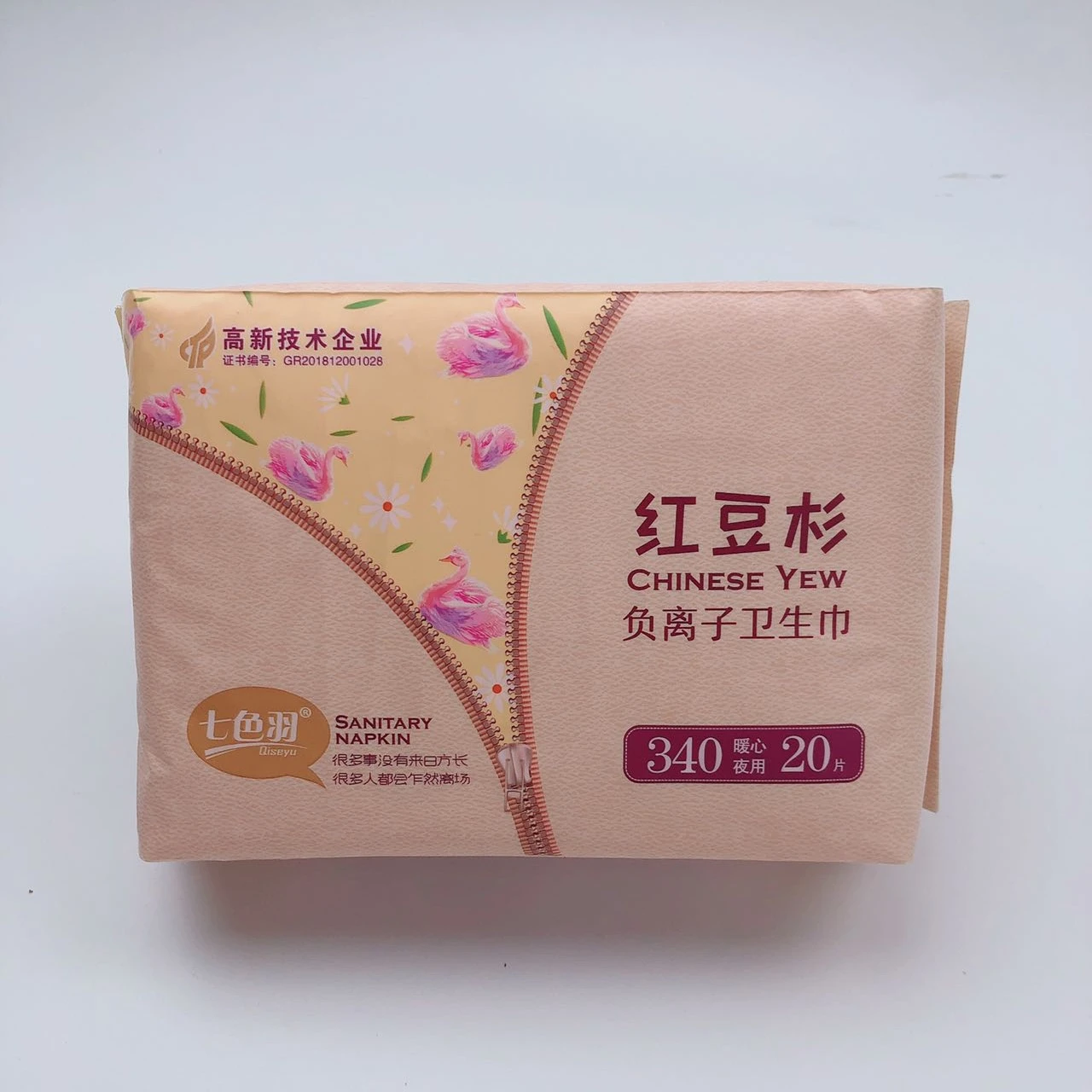 Chinese Factory Price Breathable Private Label Wholesale Sanitary Pads China Avail Sanitary Pad
