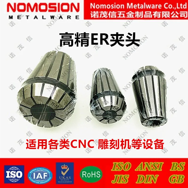 Taiwan high precision ER collet spring chucks for CNC cutter ER11 ER16 ER20 ER25