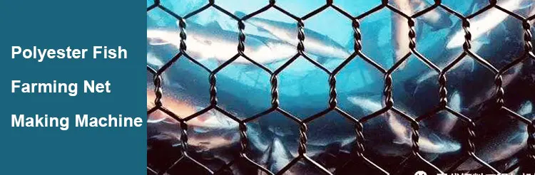 Hot selling Aquculature Cages machine farming nets machine China Aquaculture Cage machine