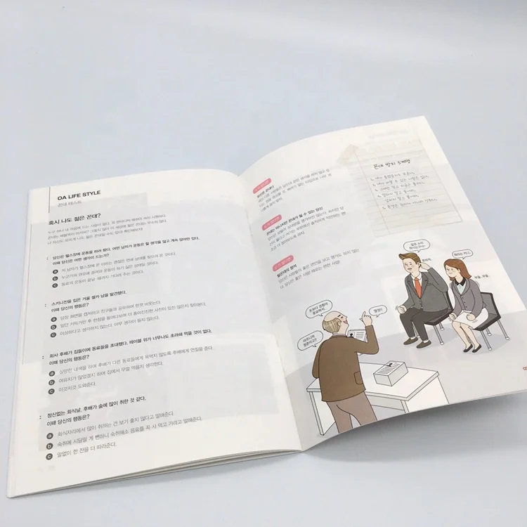 Factory Custom Instruction Manual/Catalogue/Booklet/Leaflet/Flyers/Poster/Brochure Printing