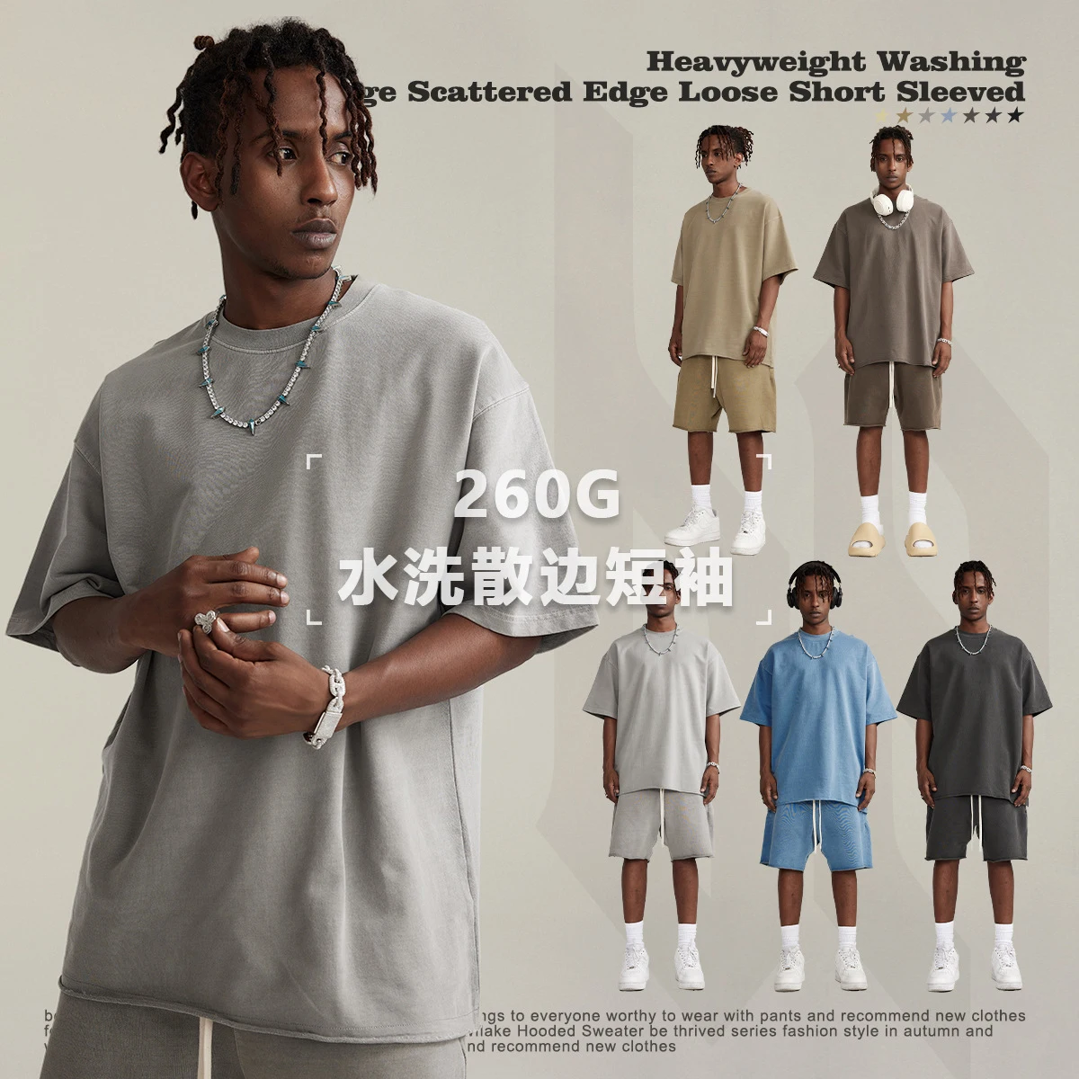260G drop shoulder organic 100% cotton vintage washed scattered edge unisex heavyweight oversized t shirt for men high quality