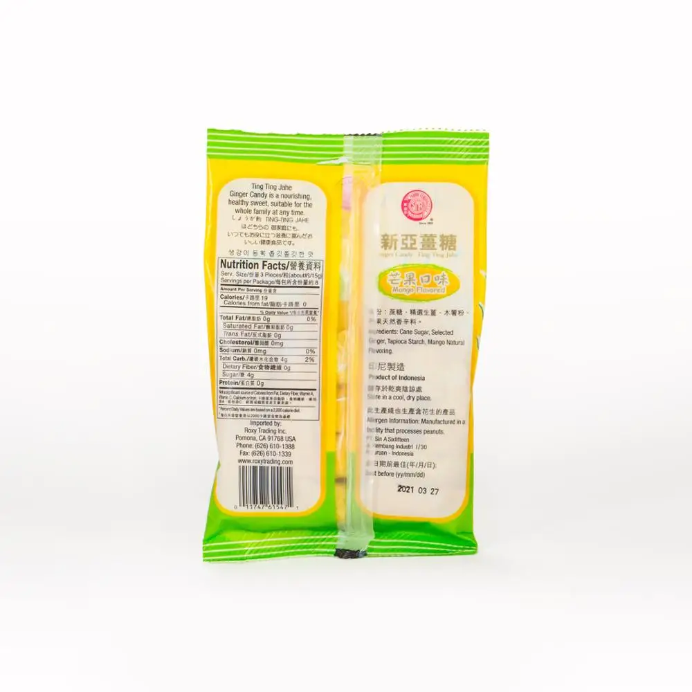 SINA 125g Ginger Chews Mango Flavor Ginger Candy Fruity Soft Candy Dispelling Cold and Warming Stomach