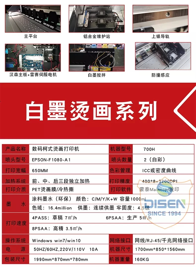 Double Xp600 Dual Head Dtf Printer A3 60cm Cheap Sublimation Ink Sticker Inkjet Printers Provided Automatic Solvent Ink 160