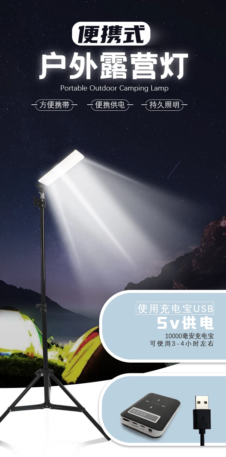 Hot selling New DC12V STRIP Flip Cob LED 20W Telescopic Outdoor Lantern Camping Lamp Light Night Fishing Road Trip CAR bulb