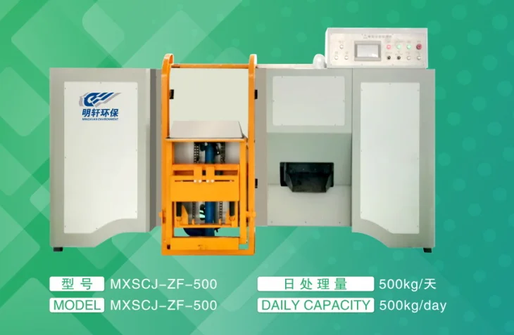 
High-quality restaurant kitchen organic waste composting machine/food waste to fertilizer equipment 300kg/day 