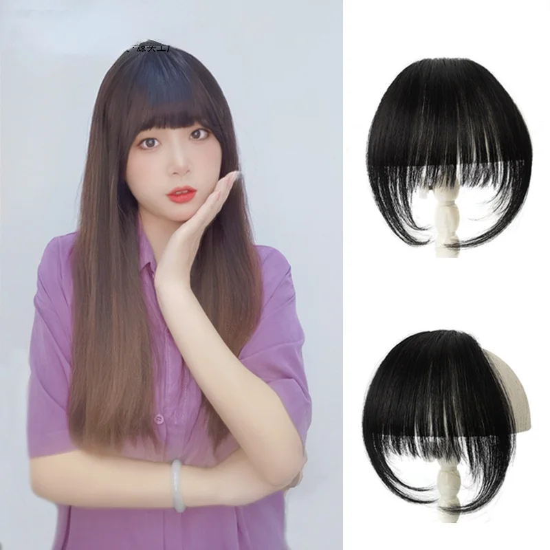 Wig Bangs Invisible Air Reissue Block French Age Reduction Wig Piece Female