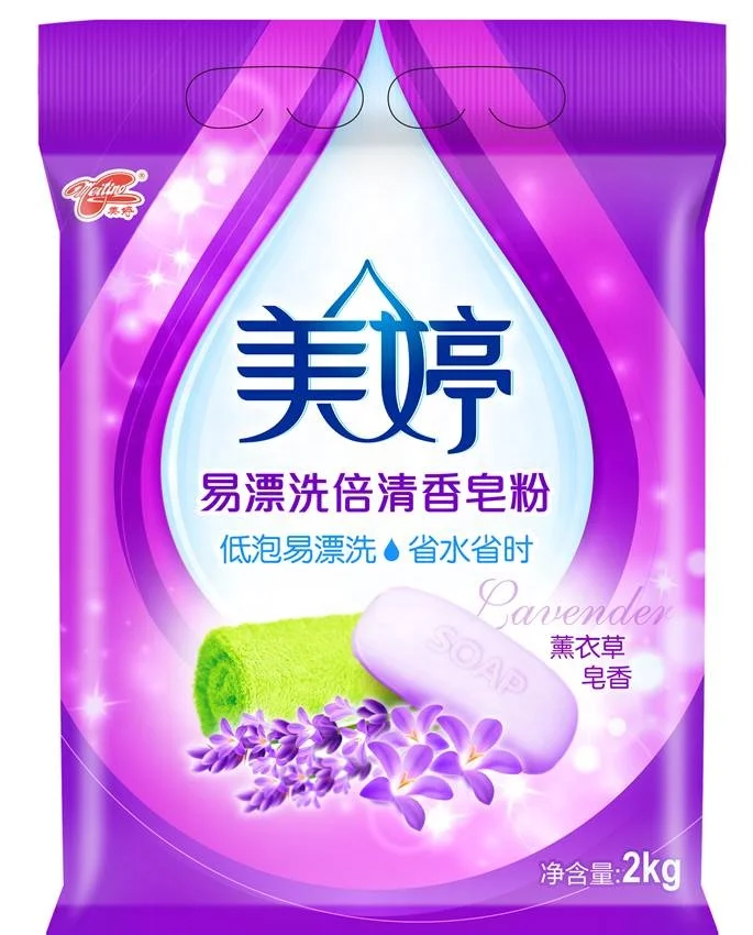 multi purpose cleaning laundry detergent hard stains removing laundry soap powder daily household cleaning products