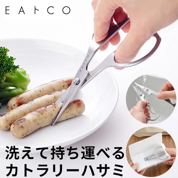 Stainless Steel Kitchen Scissors Wholesale Japanese Universal