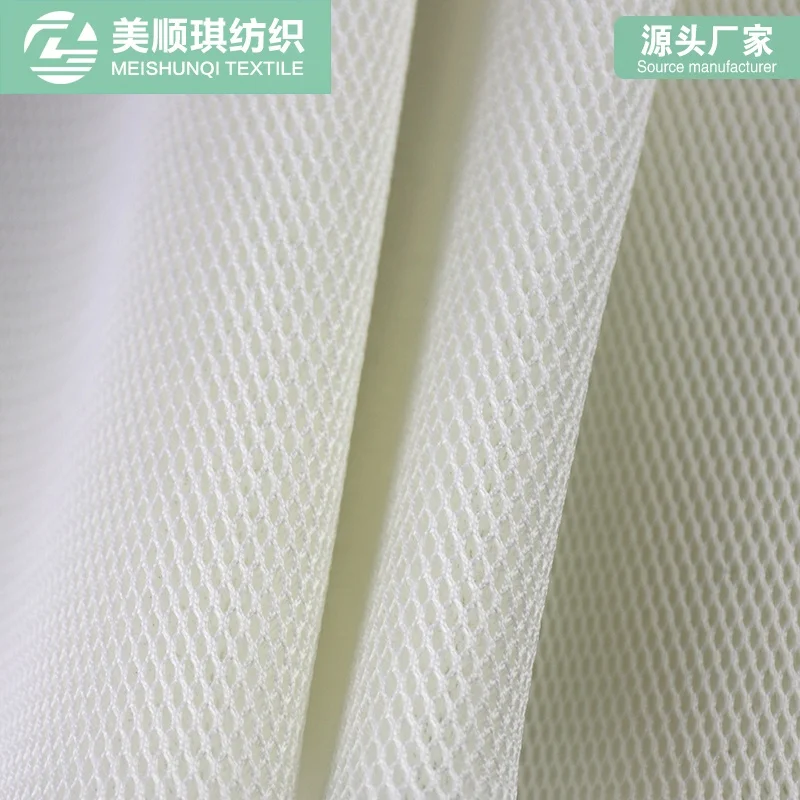 1832  Absorbent   Fabric 3d  Sandwich  Mesh Fabric