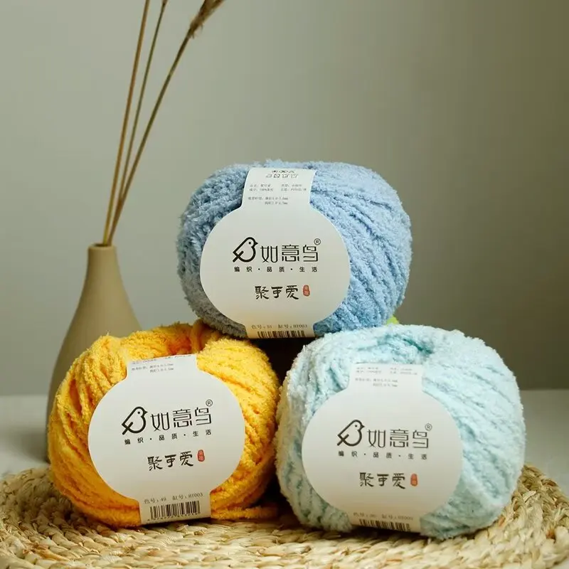 3ply soft 100% polyester Blended Yarn baby velvet crochet yarn velvet yarn for hand knitting
