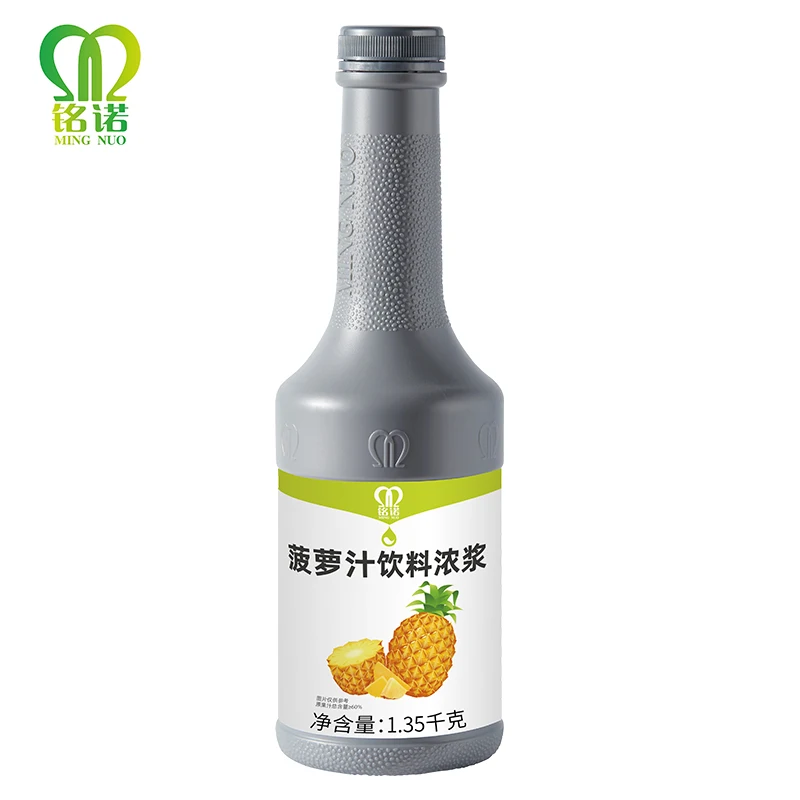 1.35KG of MINGNUO concentrate pineapple juice High fruit juice for fruit tea smoothie dessert fruit syrup