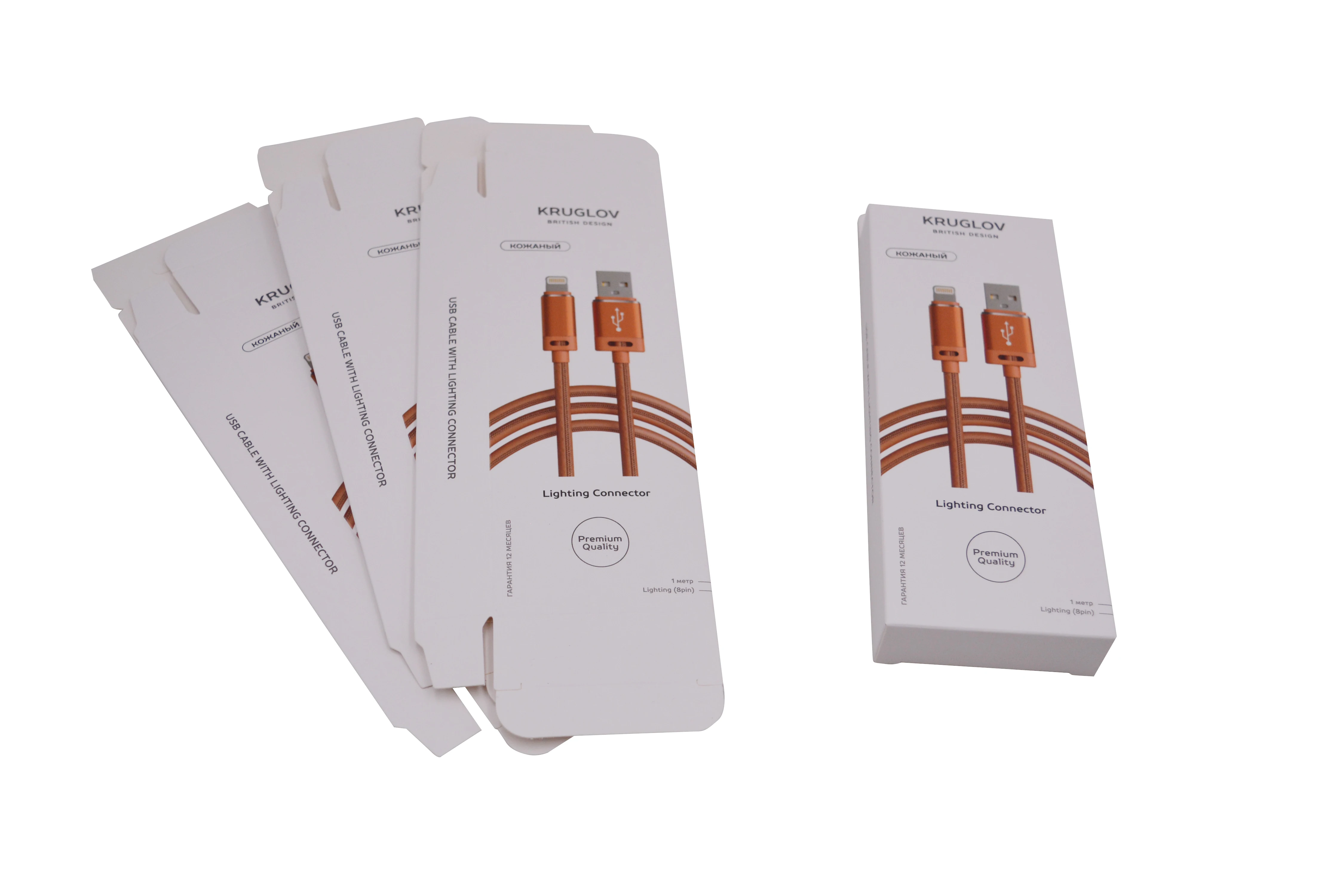 
Wholesale And Retail Cheap Packaging, Customize Your Own Logo, Card Box For USB cable Car Charger Wall Charger 