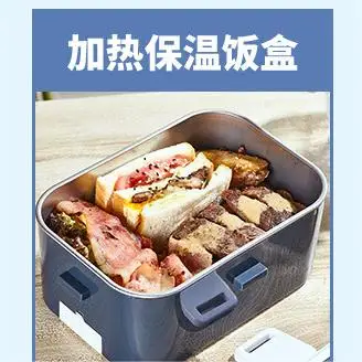 Factory AOHEA New Bpa Free Kid Food  Meals Preservation Restaurant Fresh 80w Heated Portable Heater Usb Container