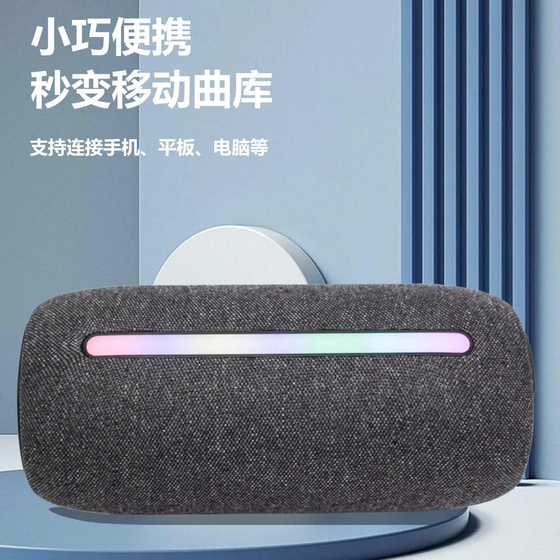 Hot sale high power drop-proof wireless plug-in subwoofer outdoor fabric bluetooth speaker
