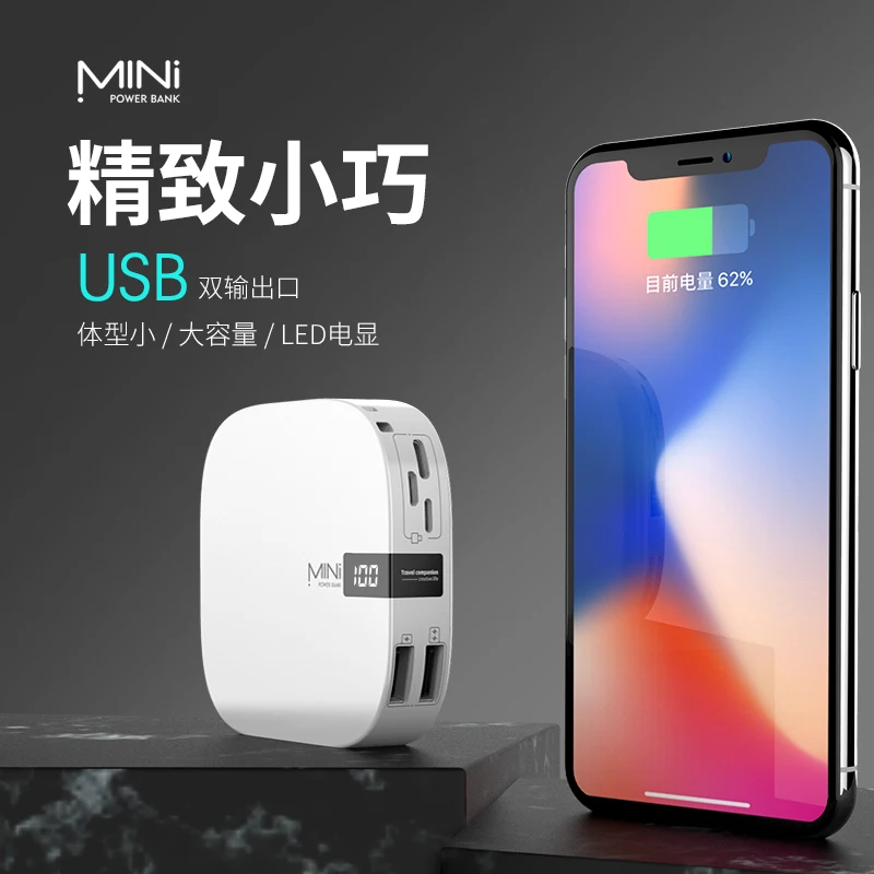 Small and Light Custom Logo 10000mAh Mini New Powerbank, Easy To Carry