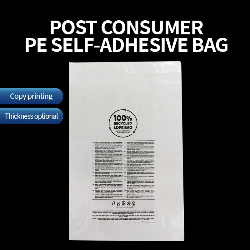 Custom Clear Plastic GRS PCR Transparent 30% PE Post Consumer 100% Recycled LDPE Polybags Clothing Bags With Suffocation Warning